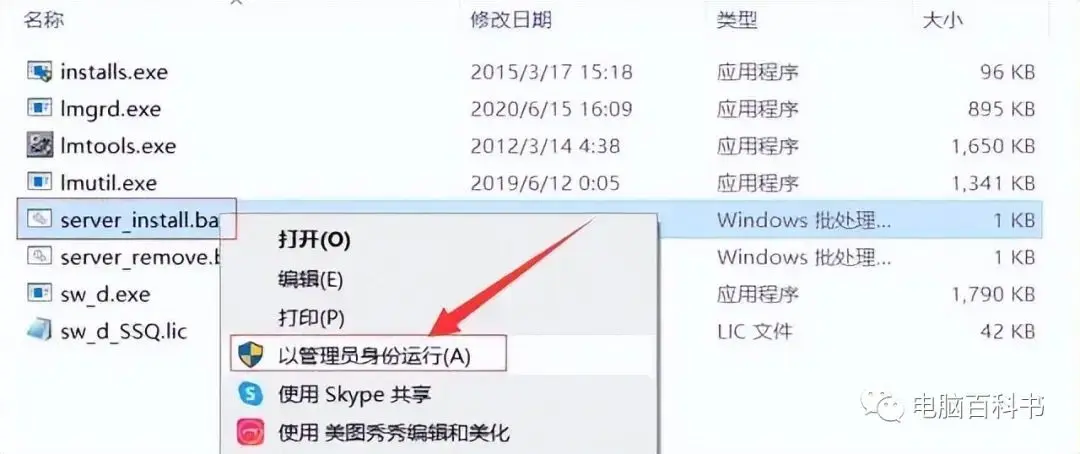 solidworks任务窗格在底部